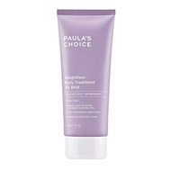 💖5千好評 包順豐‼️PAULA'S CHOICE 寶拉珍選 2%水楊酸煥彩精華身體乳210mL / PAULAs CHOICE。Weightless Bod Treatment 2% BHA SAL