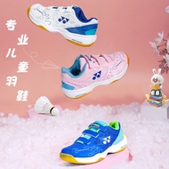 Official Website Genuine Goods Yonex Children's Badminton Shoes Boys and Girls YY Sneaker Shb101jrcr