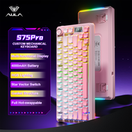 AULA S75 Pro Tri-Mode คีย์บอร์ดแบบกลไกที่สามารถปรับแต่งได้พร้อมหน้าจอแบบมีสาย/บลูทูธ/การเชื่อมต่อ2.4