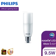 Philips Lighting หลอดไฟ LED Stick 9.5 วัตต์ ขั้ว E27 ( ไฟ LED Light ไฟLED ไฟแต่งห้อง ไฟตกแต่งห้อง โค