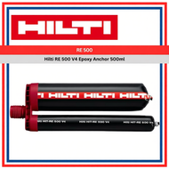 HILTI V4 Epoxy Anchor 500ml RE 500 植筋胶