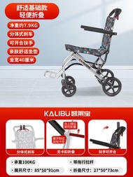 手動輪椅輕便折疊手推車老人旅遊小型代步車旅遊神器