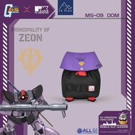 FX Creations x GUNDAM MS-09 DOM Backpack – PLUS PORTABLE CROSSBODY BAG