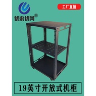 12u Simple Open Cabinet19Inch Mobile Aviation Amplifier Chassis Audio Rack Bracket Storage Rack