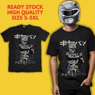 [Limited Edition] Gavan Premium T-shirt