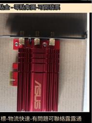 ASUS華碩PCE-AC68無線網卡信號強，信號無衰減！