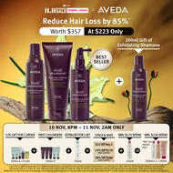 [Save 34% - Reduce Hair Loss by 85%: Regimen Set for Fine Hair] AVEDA Invati Ultra Advanced Exfoliat
