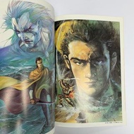 東方不敗 （邱福龍 ）特刋（台灣版）（鐵將縱橫 少林寺第八銅人 山海逆戰 龍神 小魔神 作者）龍乘風出版社 1991年出品