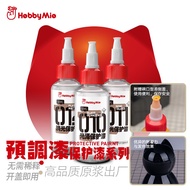 Hobby Mio Pre-thinned Airbrush Model Paint - Protective Paint - Top Coat