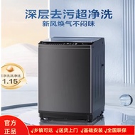 [New Product] Little Swan 10KG Rental Household Dormitory Automatic Large Capacity Pulsator Washing 