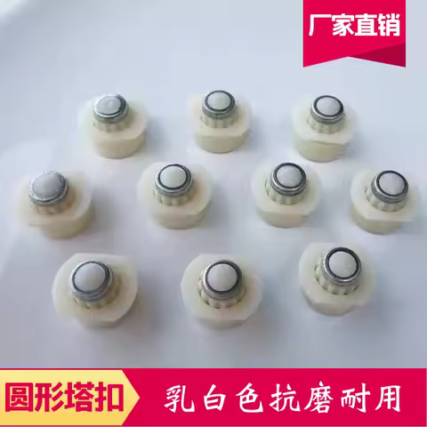 Level Gauge Buckle Locking Buckle Fixed Button Ruler Spare Buckle Plastic Thick round Sopwith Staff 
