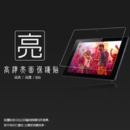 Glossy/Matte Screen Protector Sony<unk>t Z SGP311 SGP312/Z2 SGP512 10.1 inch Tablet Sticker