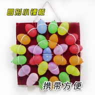 New Product Balloon Dart Board Tie Balloon Dart Board Special Dart Board Aihua Balloon Target Game E