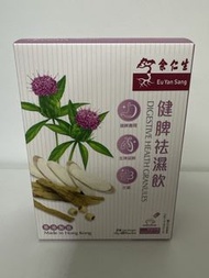 余仁生健脾祛濕飲