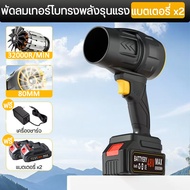 พัดลมเทอโบเจ็ท พัดลมเทอร์โบเจ็ทขนาดเล็ก2000W พลังสูง เส้นผ่านศูนย์กลาง 80mm เครื่องเป่าผม พัดลมเจ็ทแ