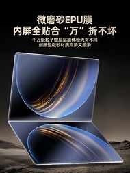COUNTLESS | Huawei MateBook Fold Screen Protector Full Cover Clear HD Micro-Frosted Anti-Fingerprint