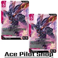 Master GUNDAM (LR) Unit Red Lv7 Cost5 Deal [AP5/HP5] (MF) (DG Cells) Code GD05-033 CG Card Game