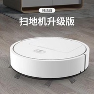 全城熱賣 - 掃地機器人智能三合一家用掃地拖地全自動吸塵清洗一體機控掃地機【升級版靜音節能掃地機】白色