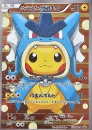 ptcg變裝比卡超福袋😆😆