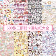 600 Sheets Cartoon Sanrio Stickers Luggage Stickers Handbook Stickers Non-Repetitive Gemini Just Afr