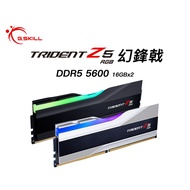 G.SKILL Trident Z5 RGB 16GBx2 Dual Channel DDR5-5600 CL36~40 Black/Silver