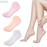 <[GOGJIG5] Silicone Moisturizing Gel Heels - Exfoliate & Prevent Dry Feet