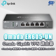 TP-LINK Changyun Monitor ER605-UN Omada Gigabit VPN Router