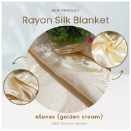 ผ้าห่มแพรแท้ Rayon Silk Blanket grade A ผลิตจากเส้นใยไหมธรรมชาติ ให้สัมผัสความนุ่มนวล เย็นสบาย ไม่ทำให้เกิดอาการแพ้ เหมาะกับผู้เป็นโรคภูมิแพ้