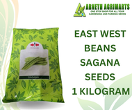 EASTWEST BEANS SAGANA SEEDS BY EAST WEST 1KG