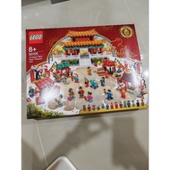 Lego 80105 New Year Temple's Fair
