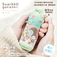 【Sumikko Gurashi】角落生物小夥伴暖手寶/暖暖蛋-森林(綠)