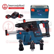 BOSCH สว่านโรตารี่ไร้สาย 3ระบบ 26mm 18v GBH18V-26F 2.6J SDS-PLUS 0611910004 ครบชุด |ชุด| TTR Store