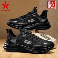 Popular G5 Men's Shoes 2026 Spring Lightweight Rebound Running Shoes Casual All-Match Comfortable Bl