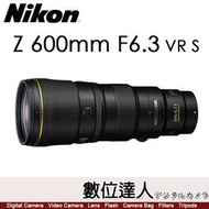 自取優惠【數位達人】公司貨 Nikon NIKKOR Z 600mm F6.3 VR S 超遠攝定焦鏡 S-Line