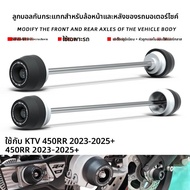 BIG EXPL OSION | bumper ป้องกันมอเตอร์ไซค์สำหรับ Kymco 450RR ปี 2023-2025