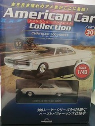 American Car Collection