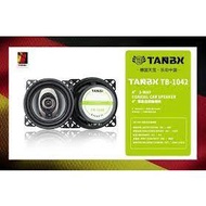 *CLEAR STOCK* TANBX GERMAN TB-1042 4" / TB-1642 6" / TB-6942 6" X 9" COAXIAL 3-WAY CAR SPEAKER 250 W