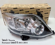 ไฟหน้า TOYOTA FORTUNER แชมป์ ปี 2011 2012 2013 2014