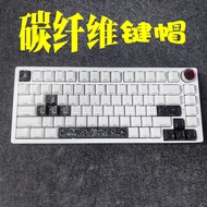 keycaps custom pbt keycaps Pure Carbon Fiber Keycap Single Personalized Side Engraving wooting Mecha