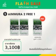[No Code] AIMMURA-O Dr.philosophy Immura O Black Sesame Supplement Iyra By Gorgeous789