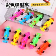 Catapult Small Racing Toys Kindergarten Children's Day Gifts Gifts Wholesale Small Toys