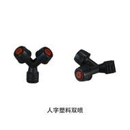 Pesticide Sprayer Nozzle Electric Sprayer Accessories Nozzle Sprayer Plastic Fan Nozzle VN5W