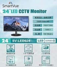 SMARTVUE - SmartVue SV-LED024 24吋CCTV Monitor