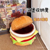 Value Stool Stool Cushion Fun High Storage Burger Shoe Changing Storage Cute Sitable Dual-Use Storag