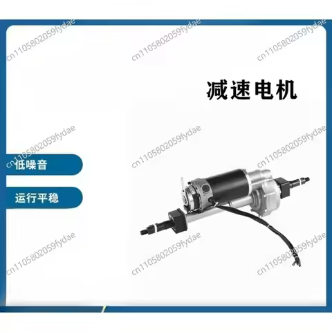 350W 24V Q1A Geared DC Motor 49cm, 54cm, 71cm Length Suitable for Mobility Scooters and Small Utilit