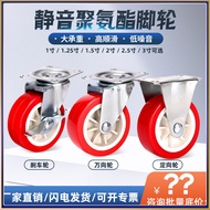 Universal Wheel Caster 3cm 5cm 7cm 10cm Pulley Wheel with Brake Wear-Resistant Silent Furniture Whee
