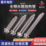 Tangki Air DN40 Tiub Pemanas Suria Dandang Minyak Terma Tiub Pemanas Kuasa Tinggi Kosong Tiub Pemana