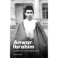 Anwar Ibrahim: From Cherokee To the Kuala Kangsar