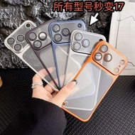 Bumper Frosted Case iphone 17 Pro Max Case iphone 17 Pro Case iphone Air Case For iphone 17 Pro Max 