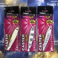 FIXORY CASTER 40G 60G JIG LURE